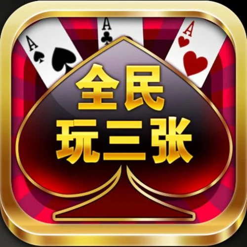 c7真人 - 炸金花