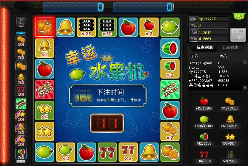 c7真人电子专区-东方主题电子游戏