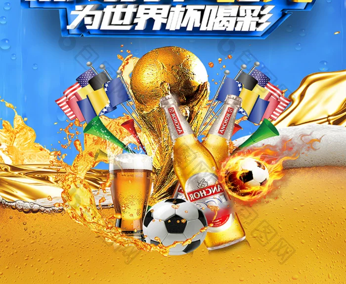 优惠活动入口